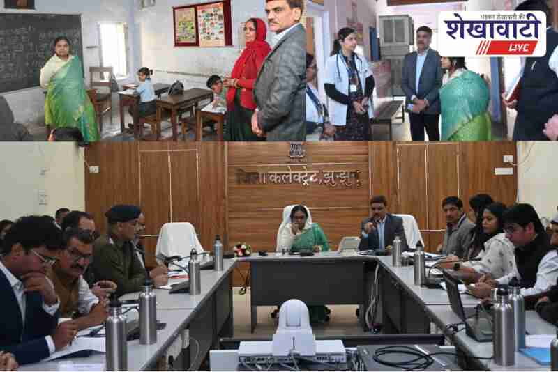 Divisional Commissioner reviews schemes and inspections in Jhunjhunu district