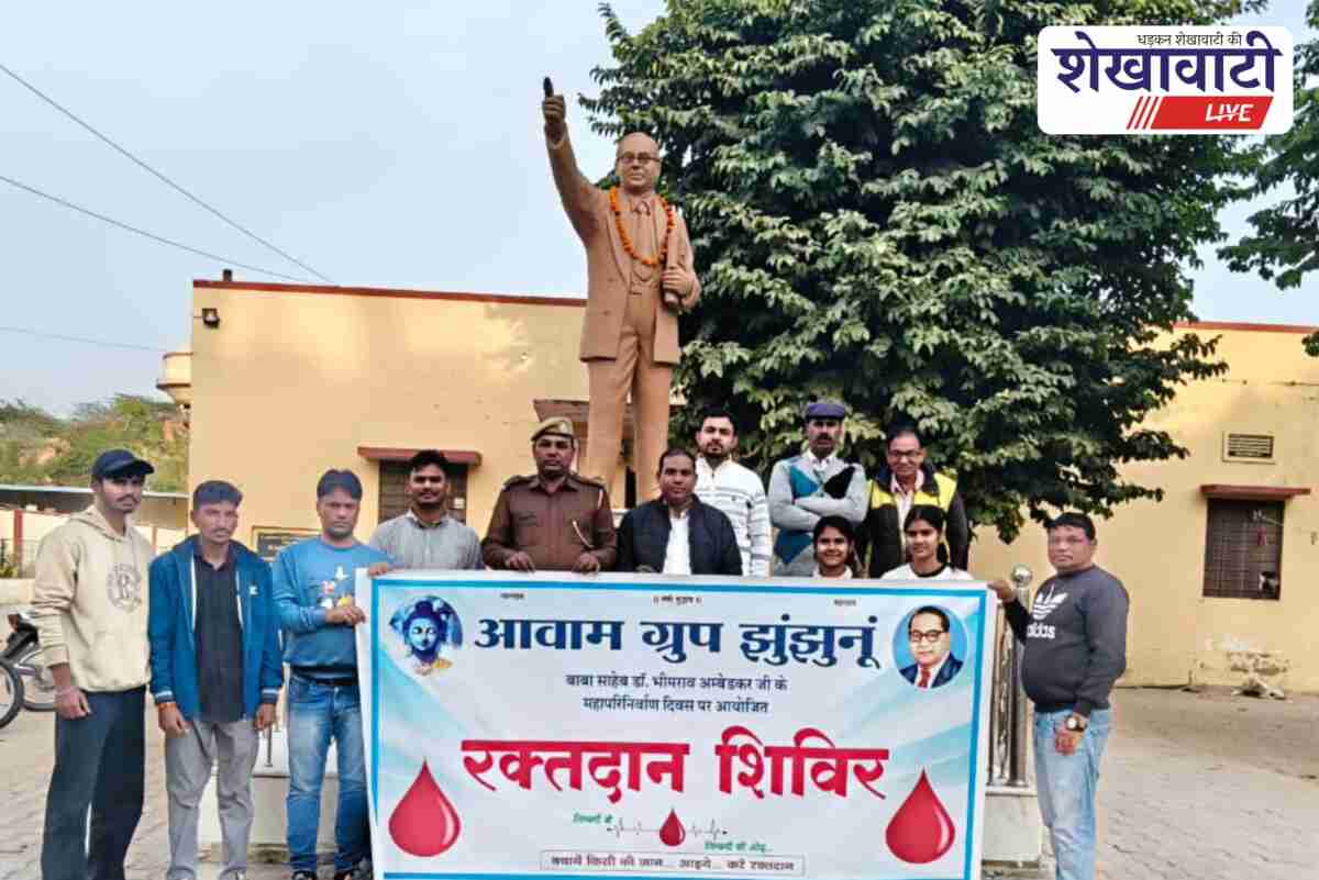 Awam Blood Warriors release poster for Jhunjhunu blood donation camp