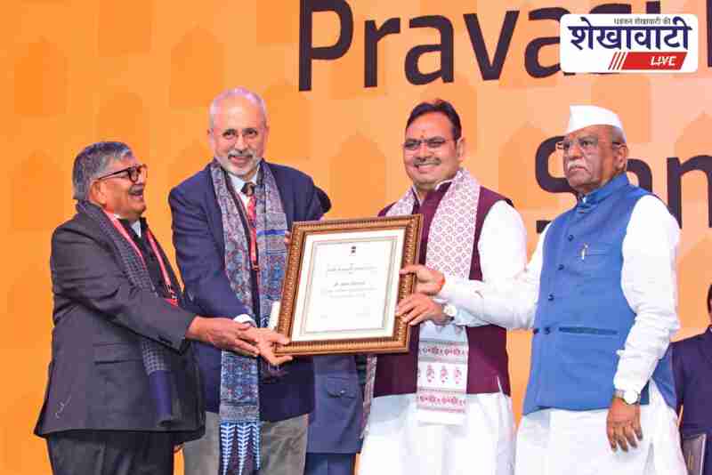 Ajay Piramal receives Pravasi Rajasthani Samman award in Jaipur