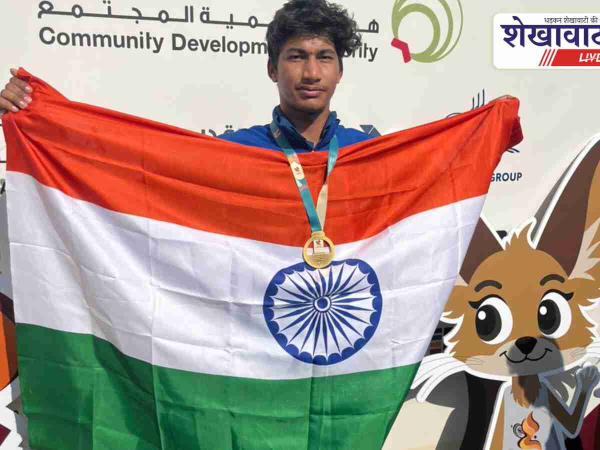 दुबई यूथ पैरा एशियन गेम्स में झुंझुनूं के विकसित कुमार का स्वर्ण