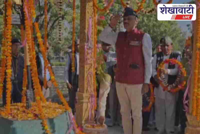Vijay Diwas tribute at Jhunjhunu Shaheed Smarak ceremony