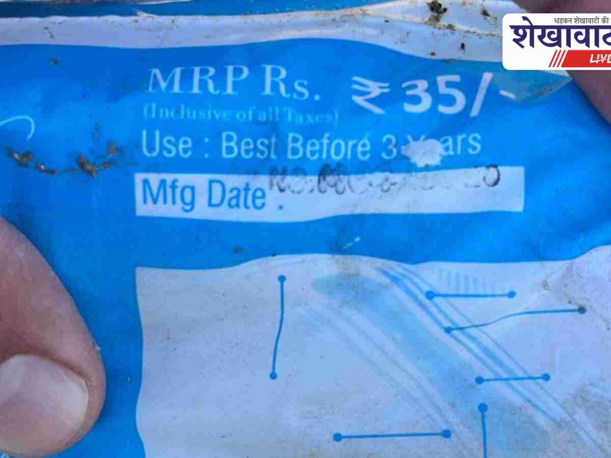 जोहड़ में मिली सेनेटरी पैड सरकारी सप्लाई के नहीं– सीएमएचओ डॉ गुर्जर