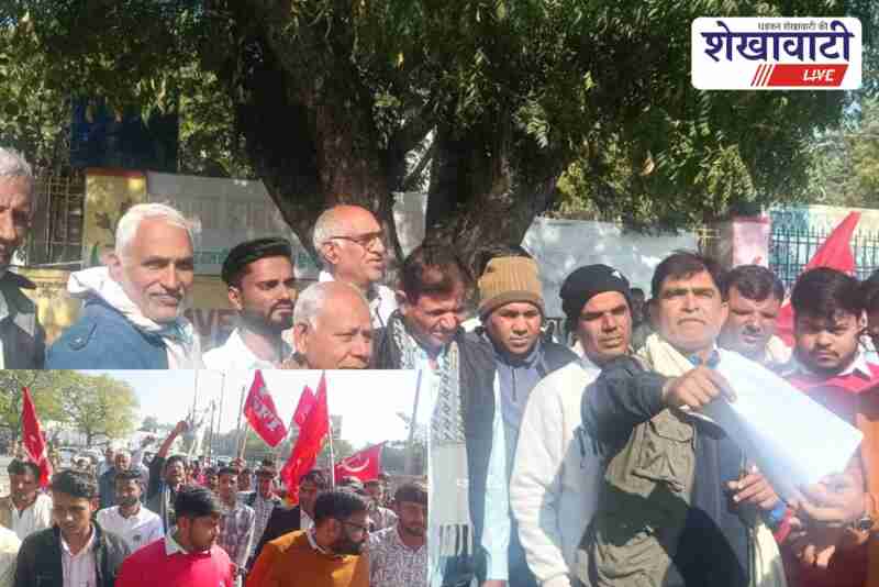 Left parties protest against MNREGA law changes in Jhunjhunu