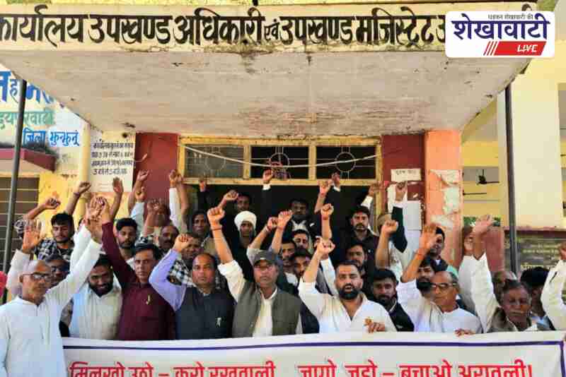 Aravalli activists protest at Udaypurwati subdivision office