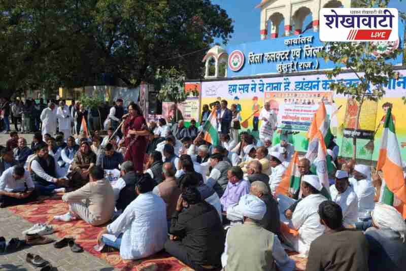 Congress members protest against MGNREGA name change in Jhunjhunu