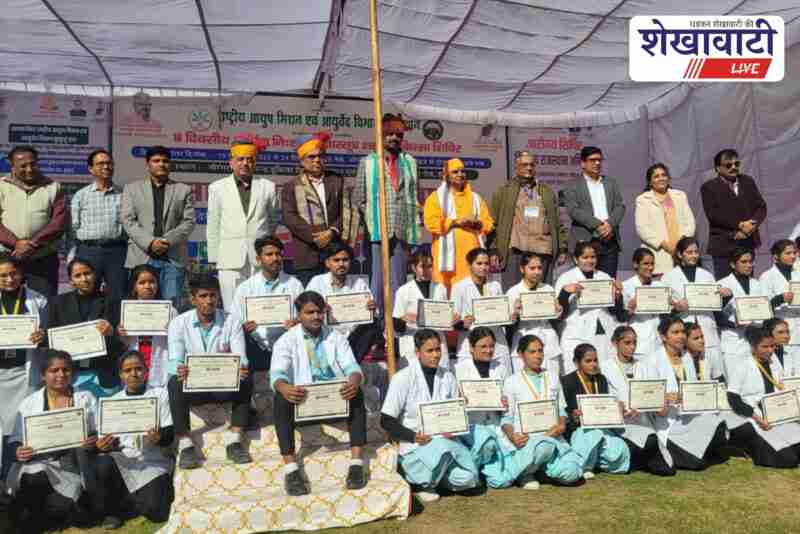 Ayurveda kshar sutra surgery camp concludes in Jhunjhunu district