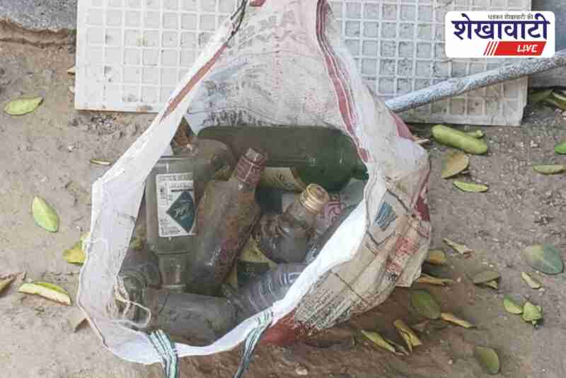 Meat and liquor bottles found in family enclosure in Chidawa