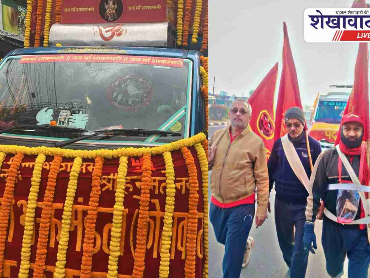 30 दिसंबर को उदयपुरवाटी पहुंचेगी मां शाकंभरी की ऐतिहासिक ध्वज पदयात्रा
