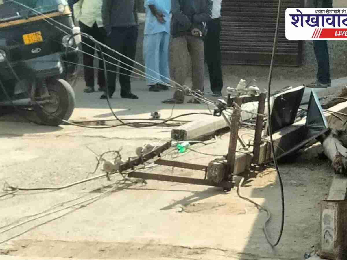 Jhunjhunu News: सांडों की लड़ाई से गिरे बिजली पोल, बड़ा हादसा टला