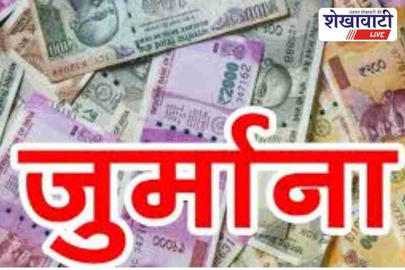 Sikar rural service camp, officials reviewing kiosk duty attendance