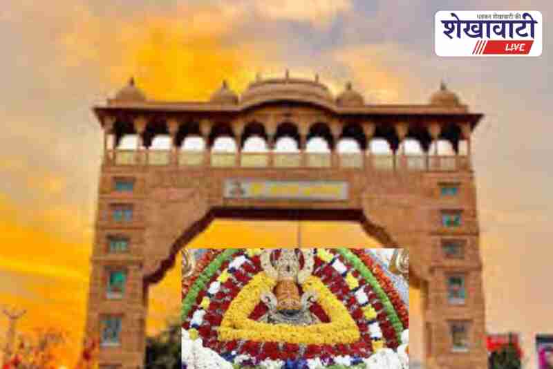 Khatushyamji temple area development under Swadesh Darshan scheme