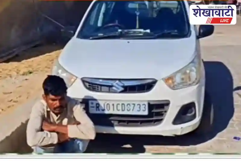 Sardarshahar police seize opium from car during highway checking | सरदारशहर में पुलिस की कार्रवाई, अफीम बरामद