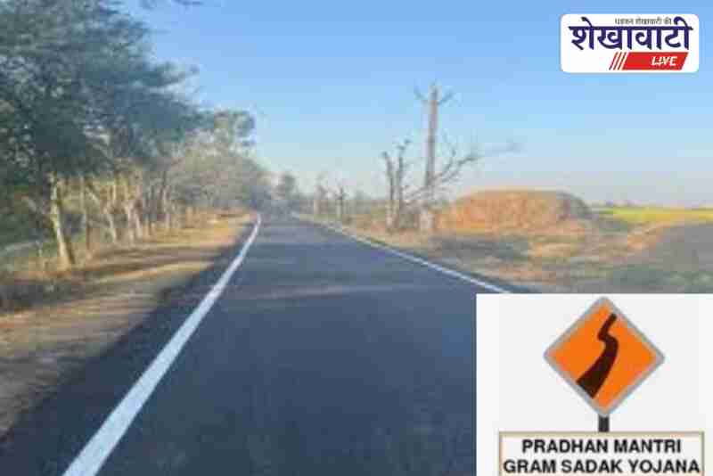 PMGSY rural road connecting villages in Sikar district Rajasthan