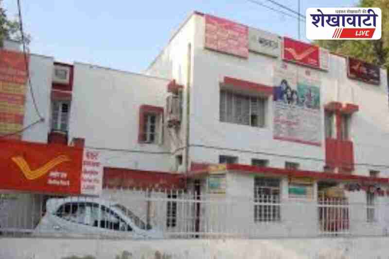 Dak Adalat organized at Jhunjhunu Post Office for complaint resolution