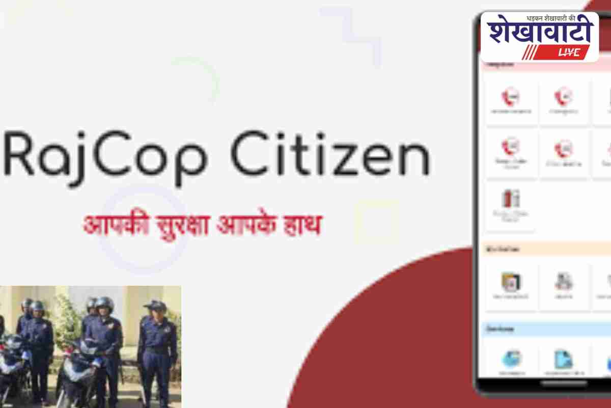 Rajasthan police responding swiftly to women through Rajcop app