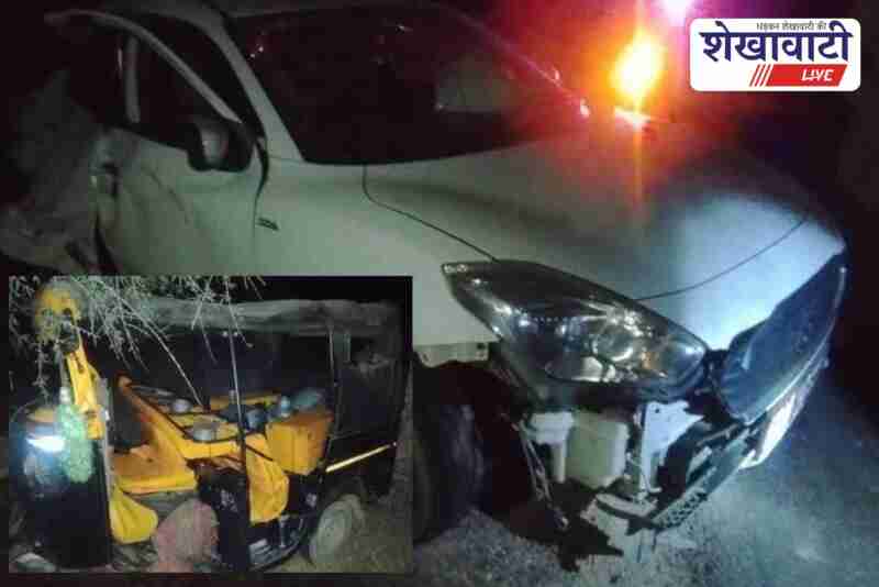 Severe auto and car collision near Balaji temple Ramgarh Shekhawati