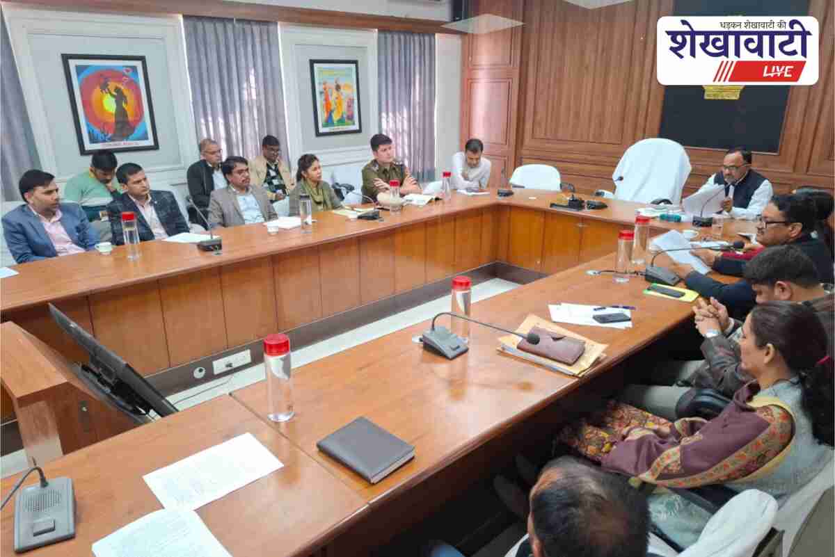 Officials reviewing coaching regulation rules in Sikar district meeting