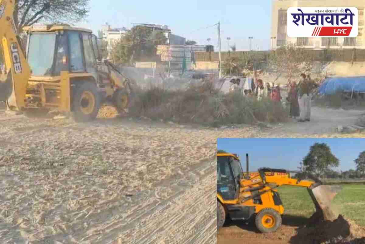 Khatu Dham municipal bulldozer action removes encroachment 40 bigha land