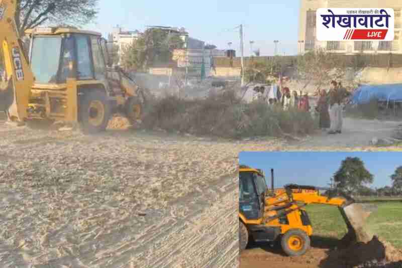 Khatu Dham municipal bulldozer action removes encroachment 40 bigha land