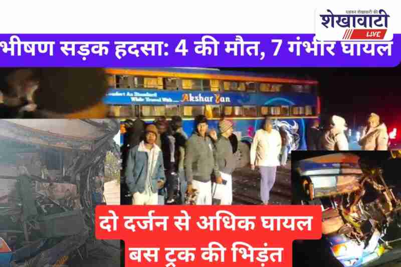 Night rescue operation after fatal bus truck accident in Fatehpur