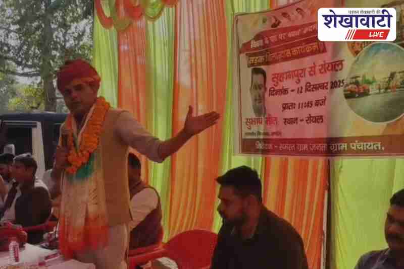 MLA Subhash Meel inaugurates 75 km road in Khandela
