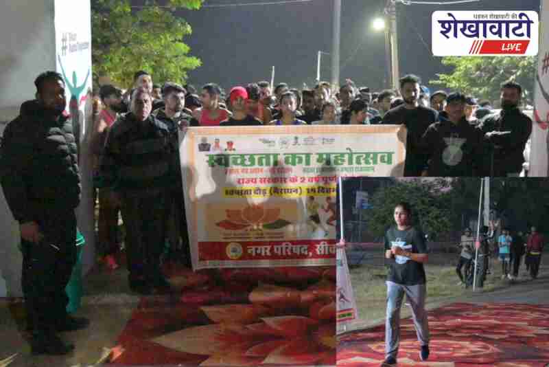 Road safety marathon run organized in Sikar with officials and youth