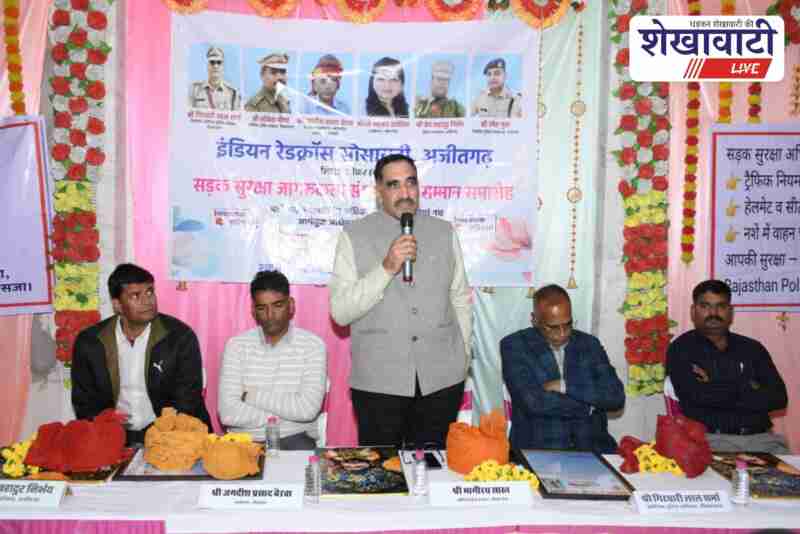 Ajitgarh Sikar road safety workshop and officers felicitation event