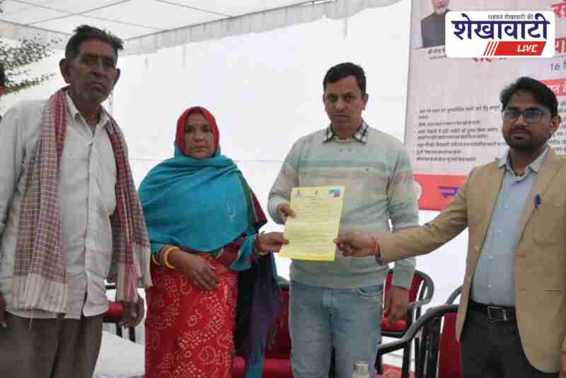 Beneficiaries receive pattas and scheme benefits at Sikar camp