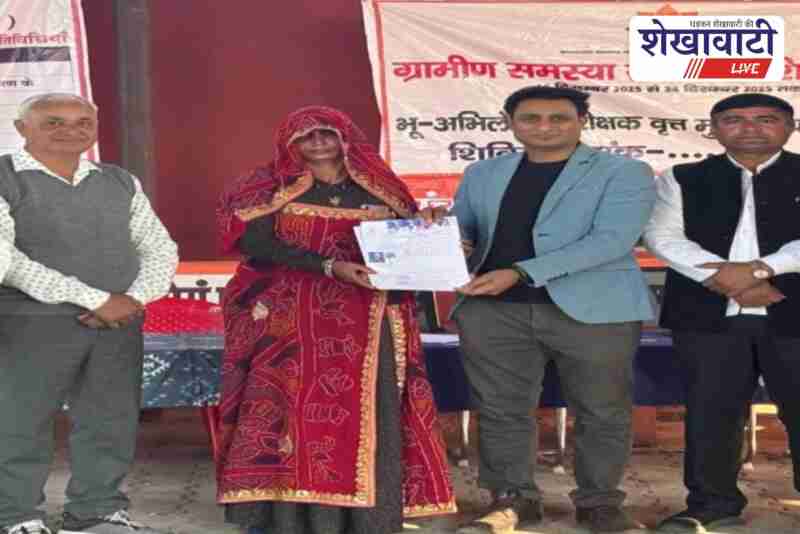 Rural road issue resolved in Sikar grievance redressal camp