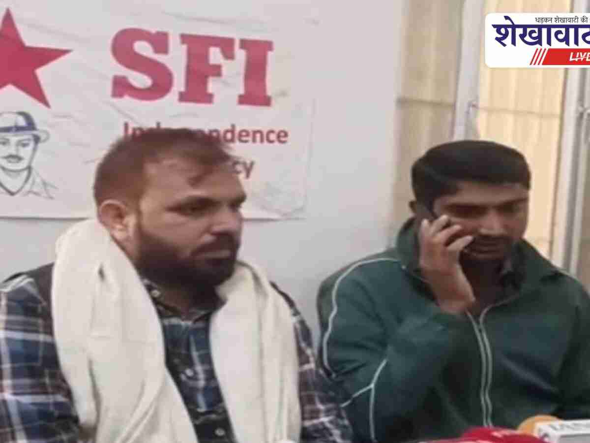 SFI का विरोध: छात्र नेताओं की गिरफ्तारी पर आक्रोश
