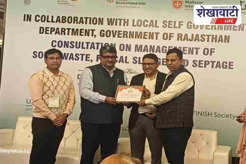Sikar Municipal Council awarded first place for cleanliness innovations