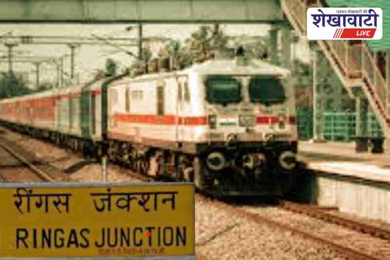 Ringas railway station preparations for Khatu Shyam New Year fair