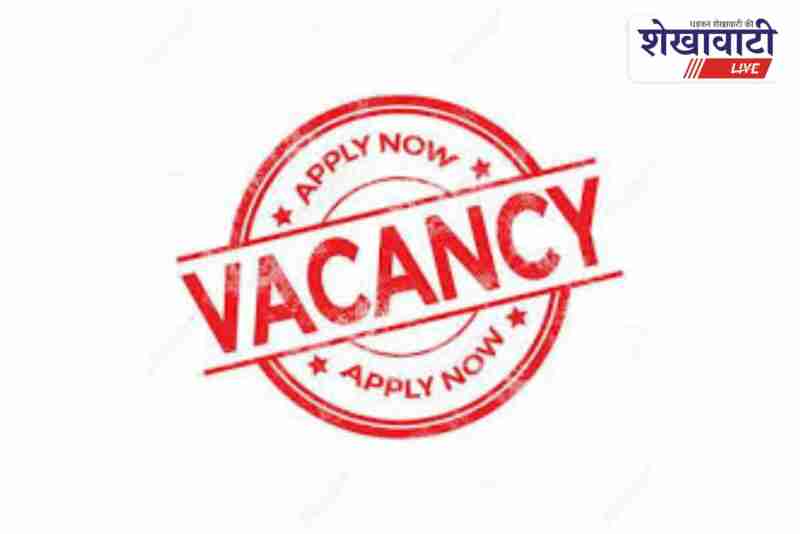 ASHA sahyogini recruitment application process in Sikar district