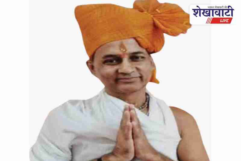 Shrimad Bhagwat Katha week begins in Churu Rajasthan