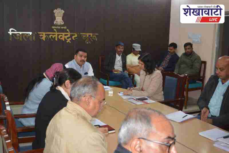 Churu district collector reviewing departments in weekly meeting