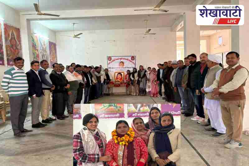 Savitribai Phule 195th birth anniversary celebration in Jhunjhunu