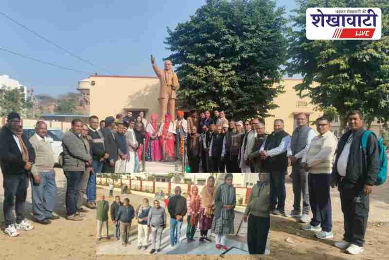 Ambedkar Bhawan Jhunjhunu bhamashah felicitation and welfare society election