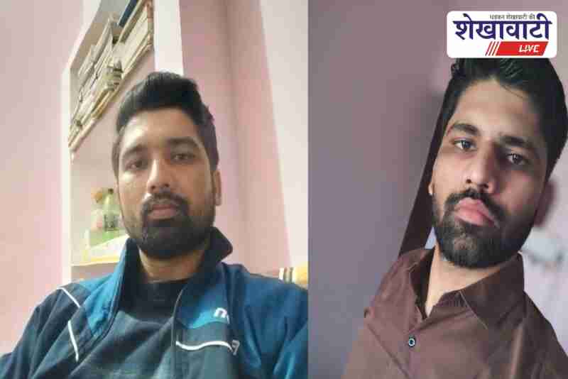 Two brothers selected in Rajasthan Police from Jhunjhunu village