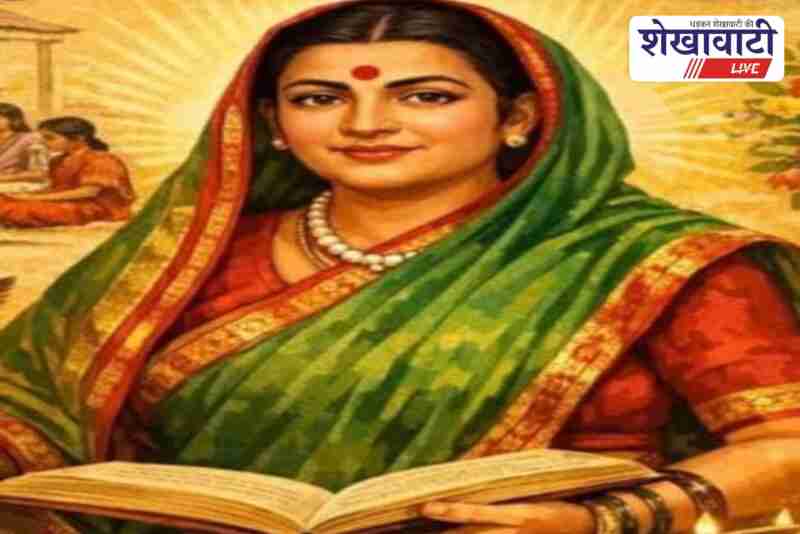 Savitribai Phule Jayanti celebration program in Jhunjhunu