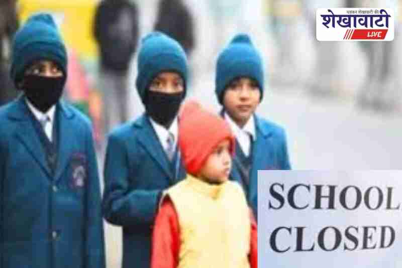 Cold wave forces school holiday in Churu, winter fog conditions