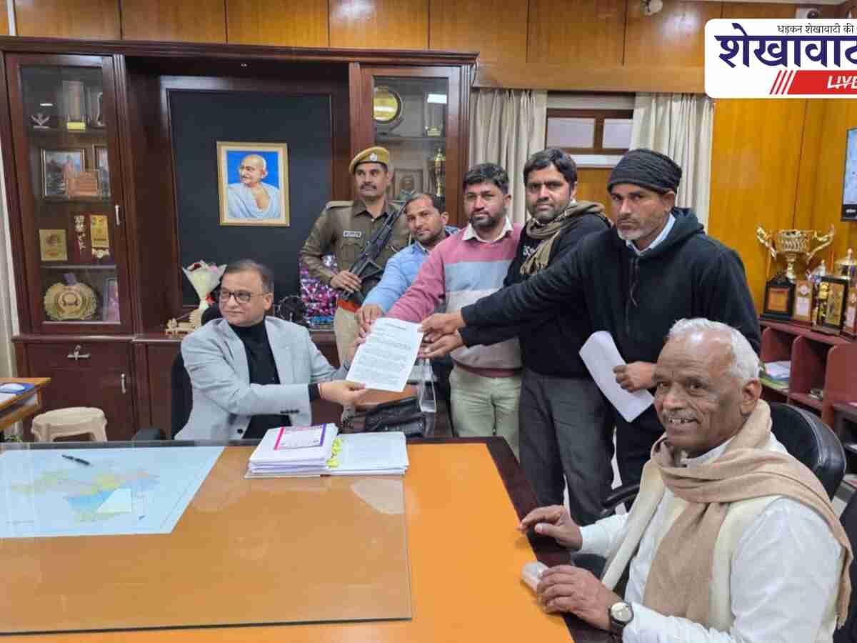 Sikar News: परिसीमन विवाद, ग्रामीणों ने कलेक्टर को सौंपा ज्ञापन