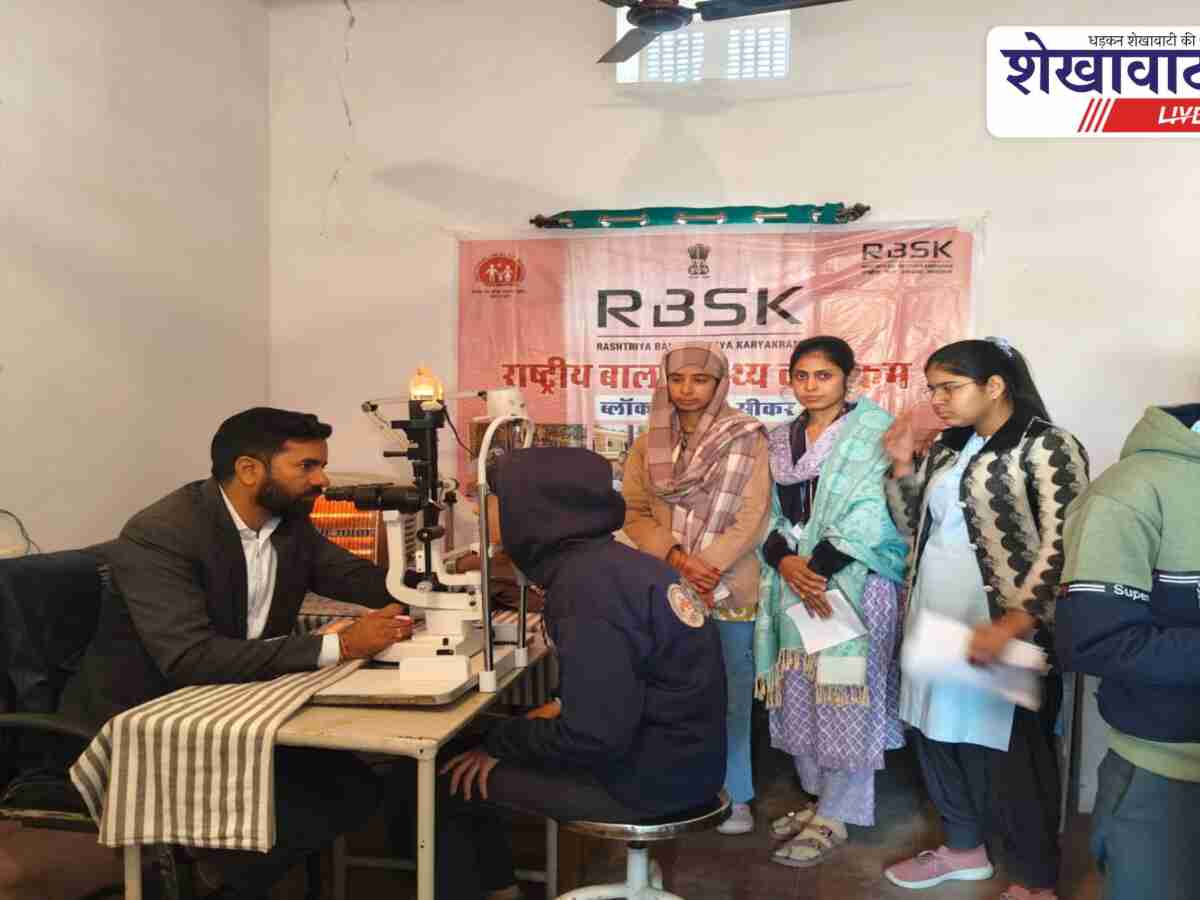 Sikar News: बाल स्वास्थ्य शिविर: 100 बच्चों का इलाज, 7 रेफर